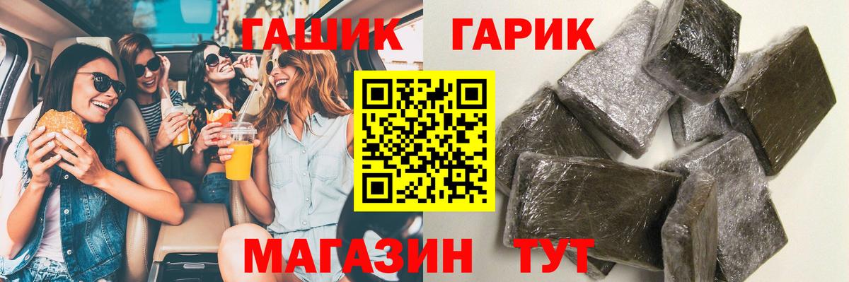 Гашиш убойный Арсеньев