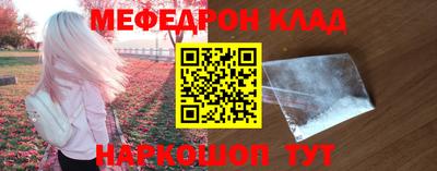 трава Краснокаменск