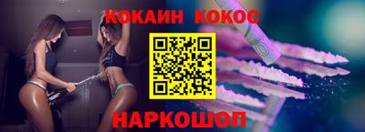 экстази Краснознаменск