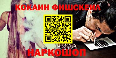 спайс Краснодар