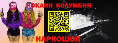 экстази Краснознаменск