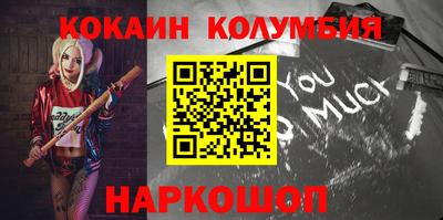 спайс Краснодар