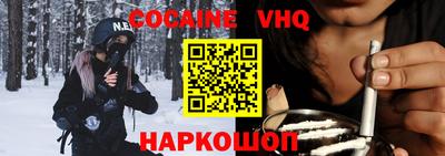 экстази Краснознаменск