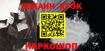 трава Краснокаменск