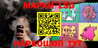 спайс Краснодар