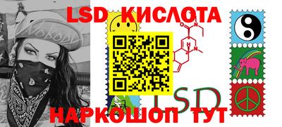 спайс Краснодар