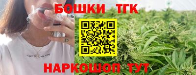 трава Краснокаменск