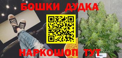 трава Краснокаменск