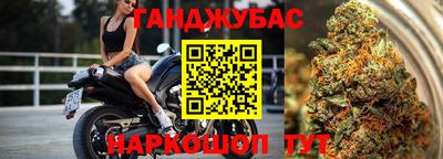 спайс Краснодар
