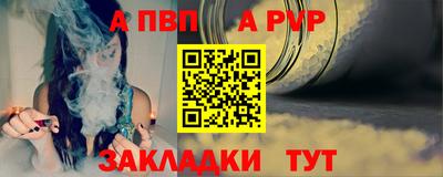 трава Краснокаменск