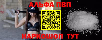 спайс Краснодар