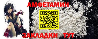 спайс Краснодар