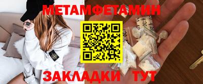 трава Краснокаменск