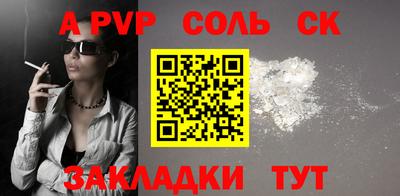 экстази Краснознаменск