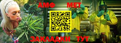 трава Краснокаменск