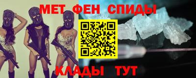 трава Краснокаменск