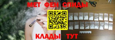 спайс Краснодар