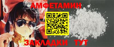 спайс Краснодар