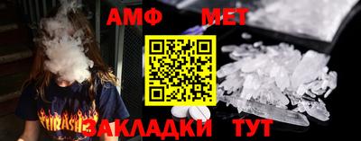 трава Краснокаменск