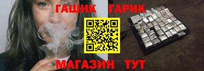 спайс Краснодар