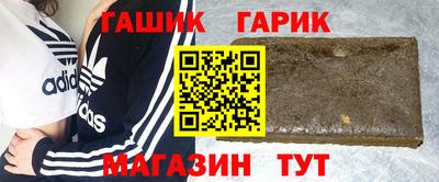 трава Краснокаменск