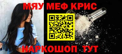 спайс Краснодар