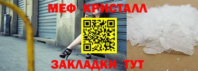 спайс Краснодар