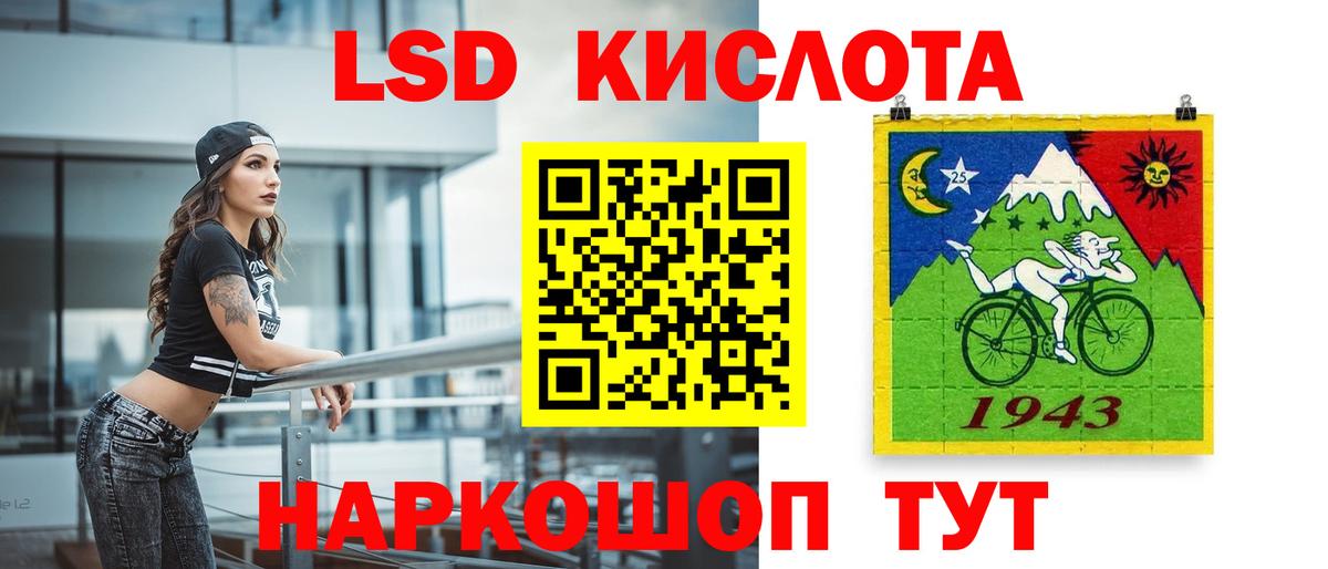 Лсд 25 экстази  Лсд 25 экстази кислота  LSD-25 экстази кислота  Вход с VPN  Арсеньев 