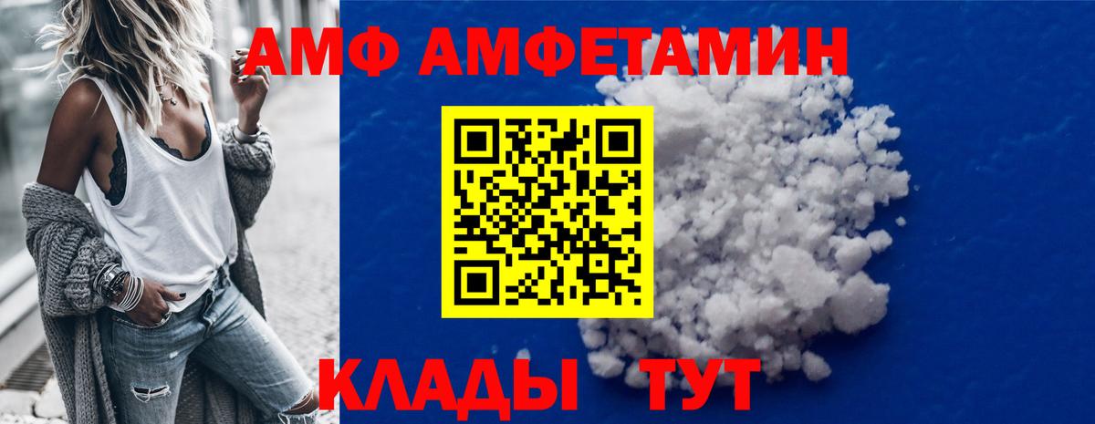 Метамфетамин мет  Вход с VPN  Метамфетамин мет  Арсеньев 