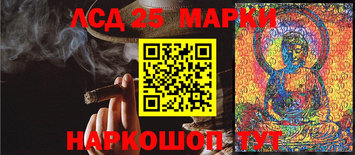 Марки NBOMe 1,5мг  Вход с VPN  Арсеньев  Марки NBOMe 1,5мг 