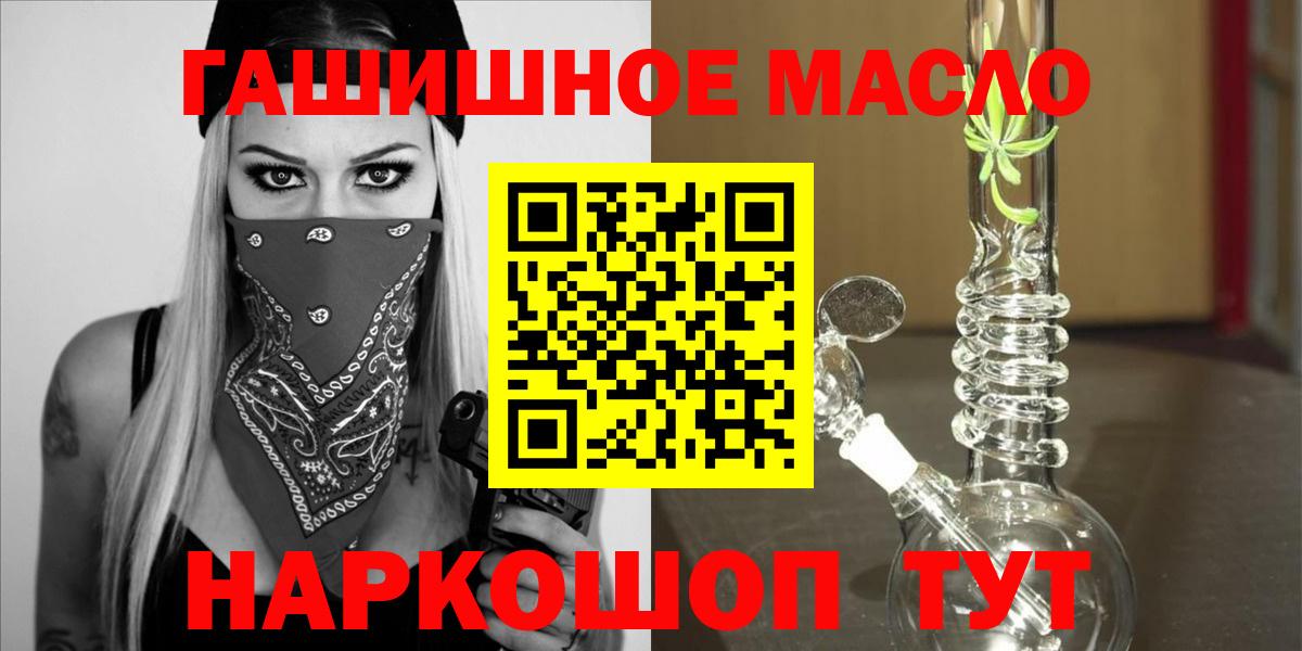 ТГК вейп с тгк Арсеньев