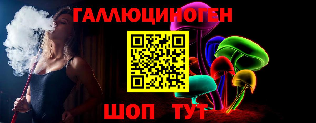Галлюциногенные грибы Psilocybe  Вход с VPN  Арсеньев 