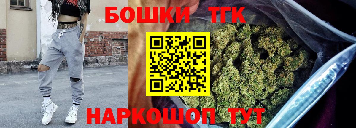 Арсеньев  Каннабис семена  Вход с VPN  Марихуана MAZAR  Шишки марихуана AK-47 